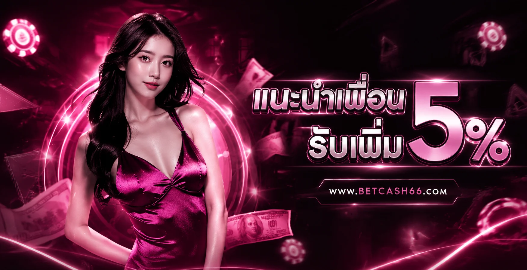 SEXYGAMING เว็บตรง | บาคาร่าออนไลน์ Sexy Gaming 2026